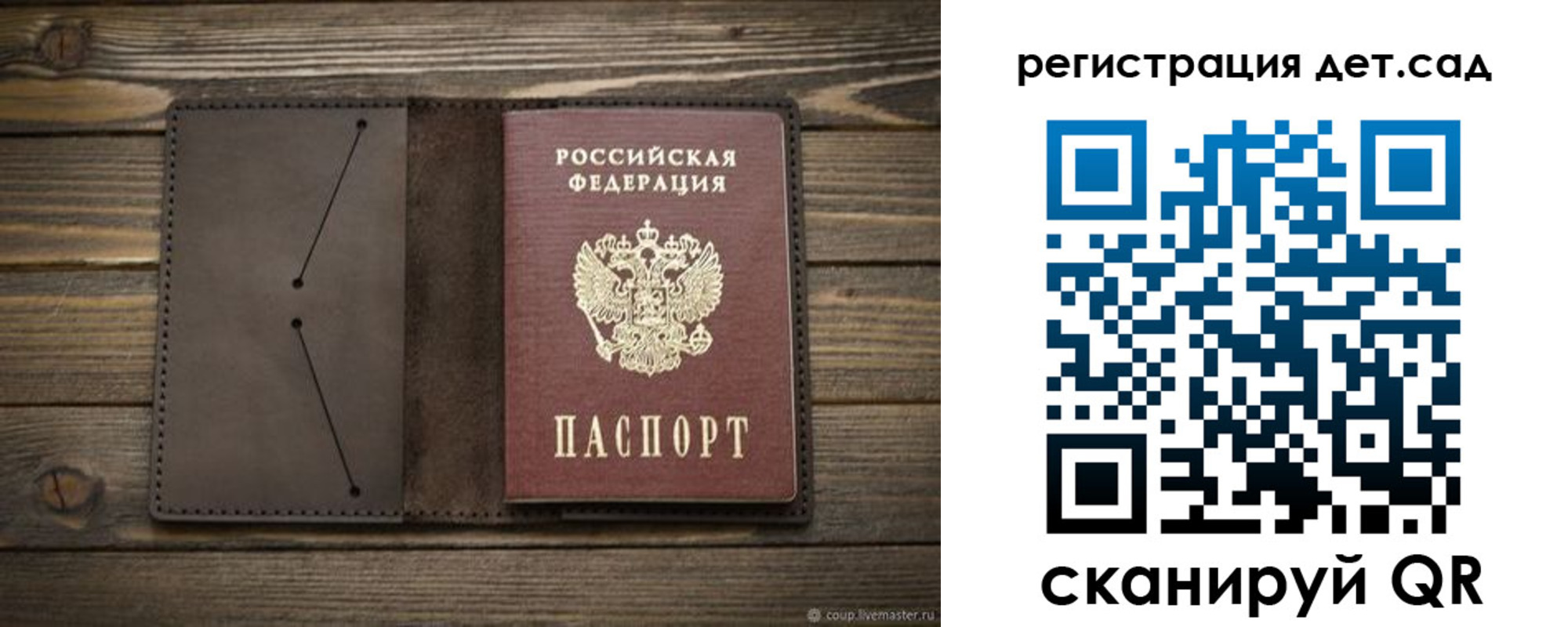 прописка иностранных граждан в Алексеевке