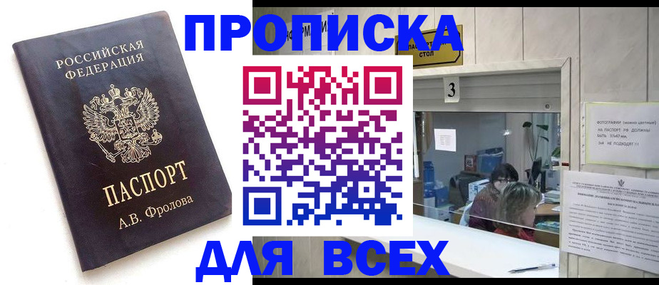 регистрация для дет. сада в Алексеевке