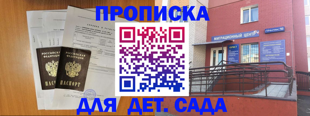 пропишу в квартире в Алексеевке